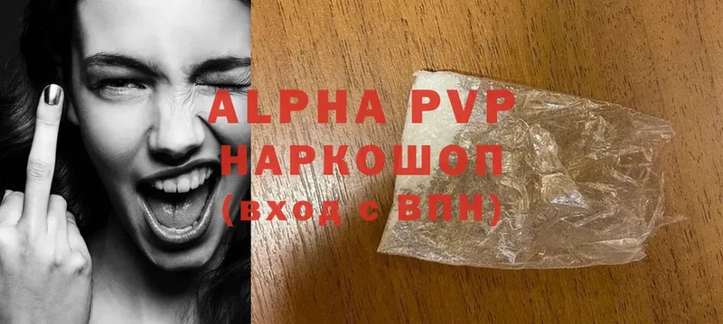 A-PVP VHQ  Орёл 