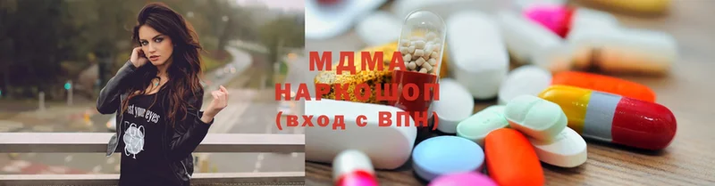 MDMA молли  Орёл 